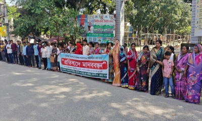 সাতক্ষীরায় ‘পরিকল্পিত’ ধর্ষণ মামলার প্রতিবাদে মানববন্ধন